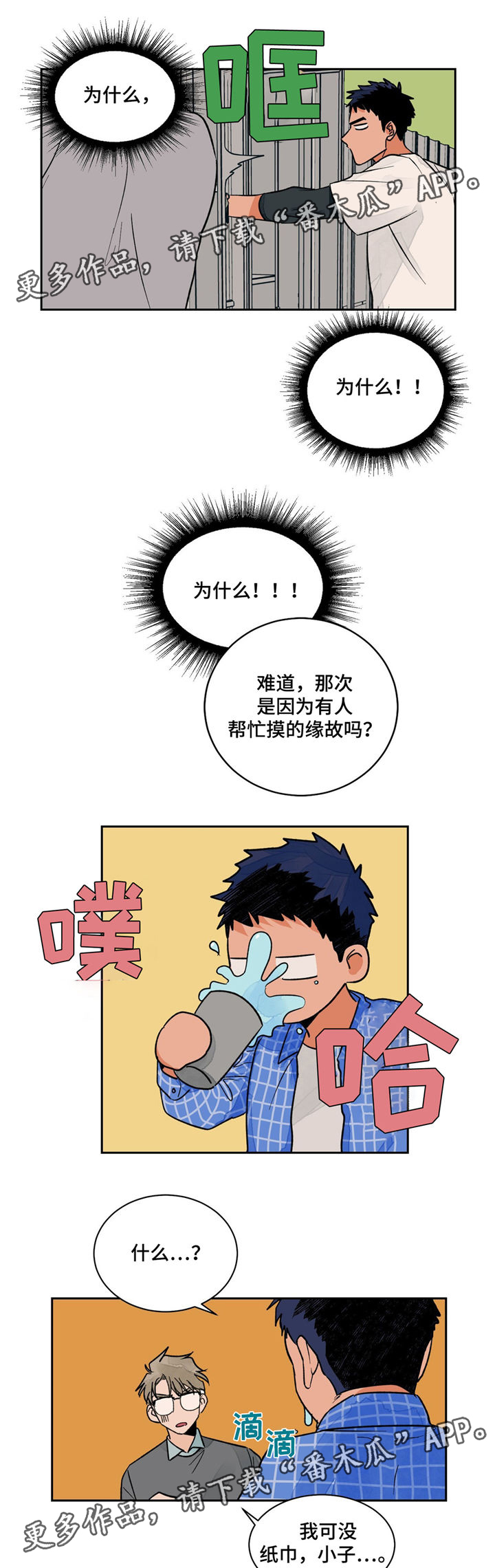/template/pc/baozi/image/load.gif