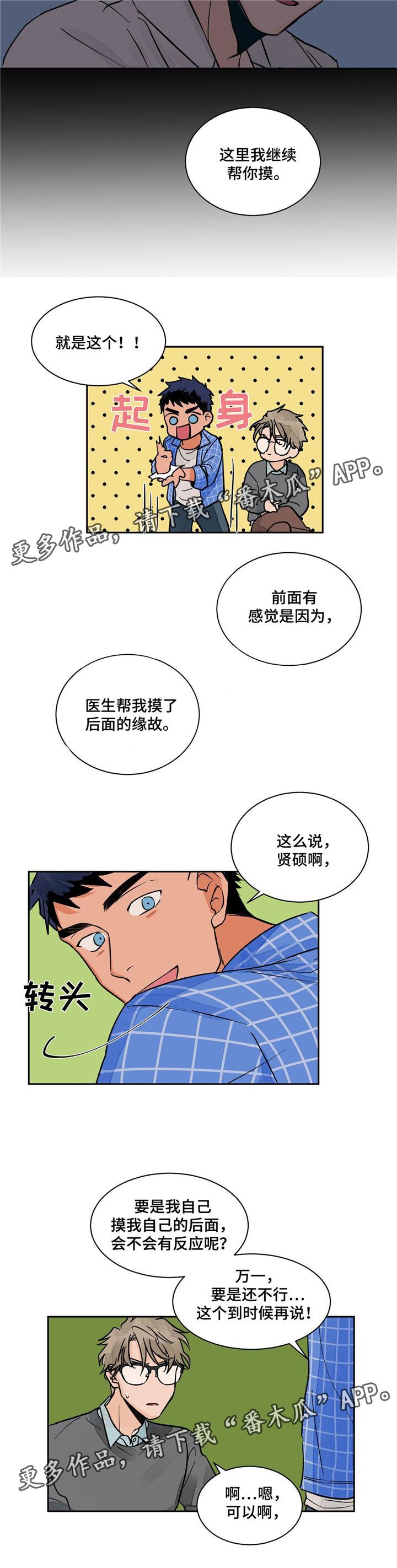 /template/pc/baozi/image/load.gif