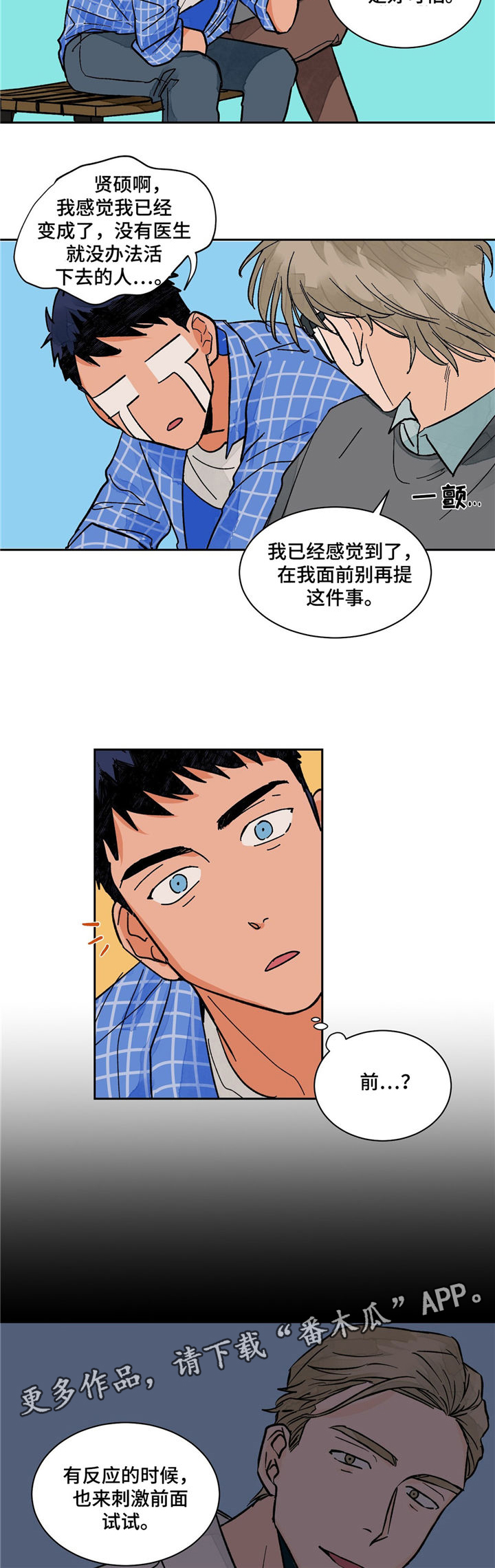 /template/pc/baozi/image/load.gif