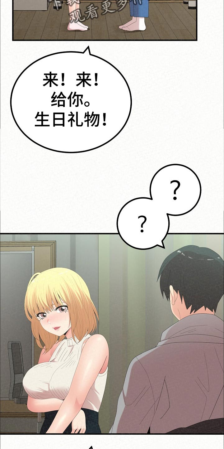 29