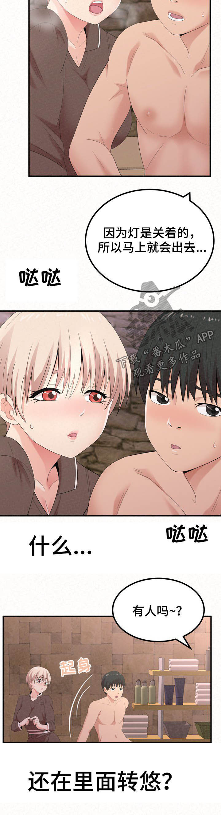 /template/pc/baozi/image/load.gif