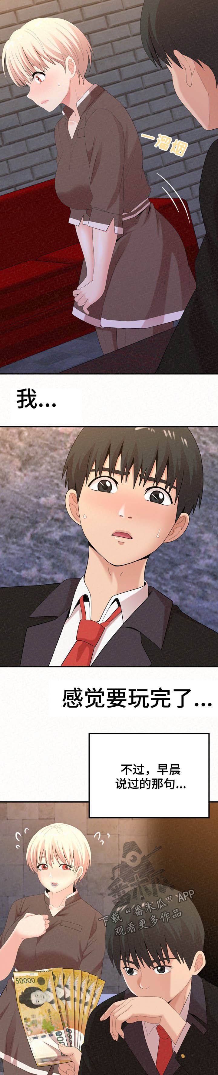 /template/pc/baozi/image/load.gif