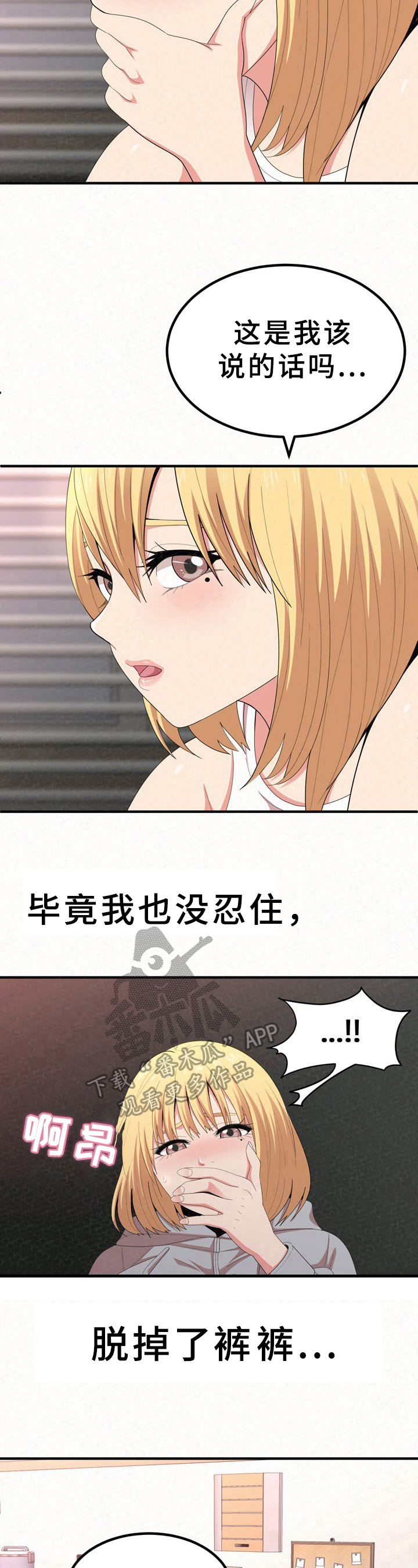 /template/pc/baozi/image/load.gif