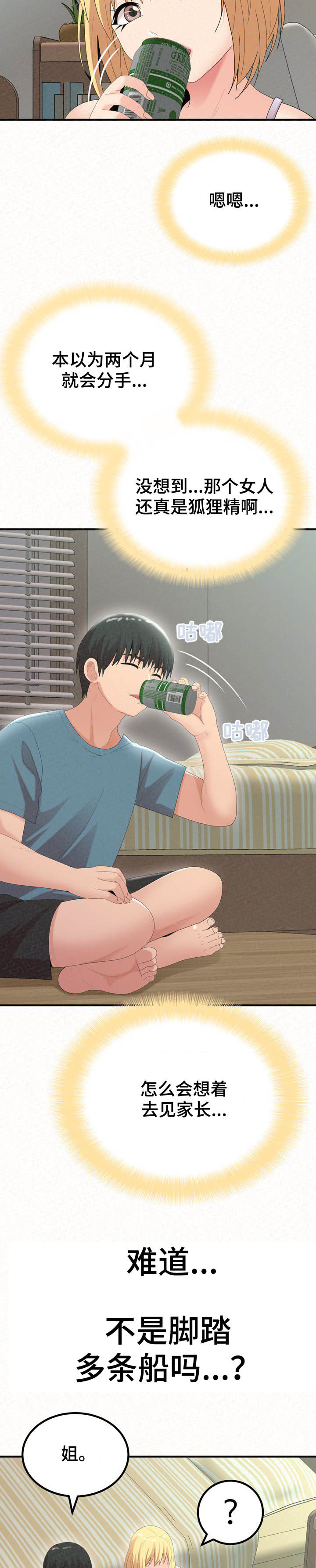 /template/pc/baozi/image/load.gif