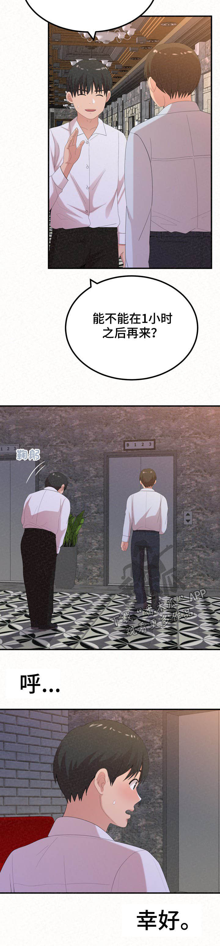 /template/pc/baozi/image/load.gif