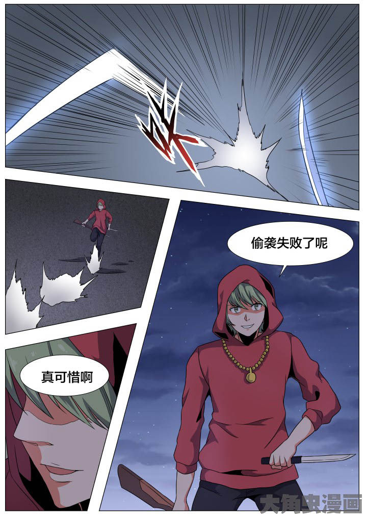 /template/pc/baozi/image/load.gif