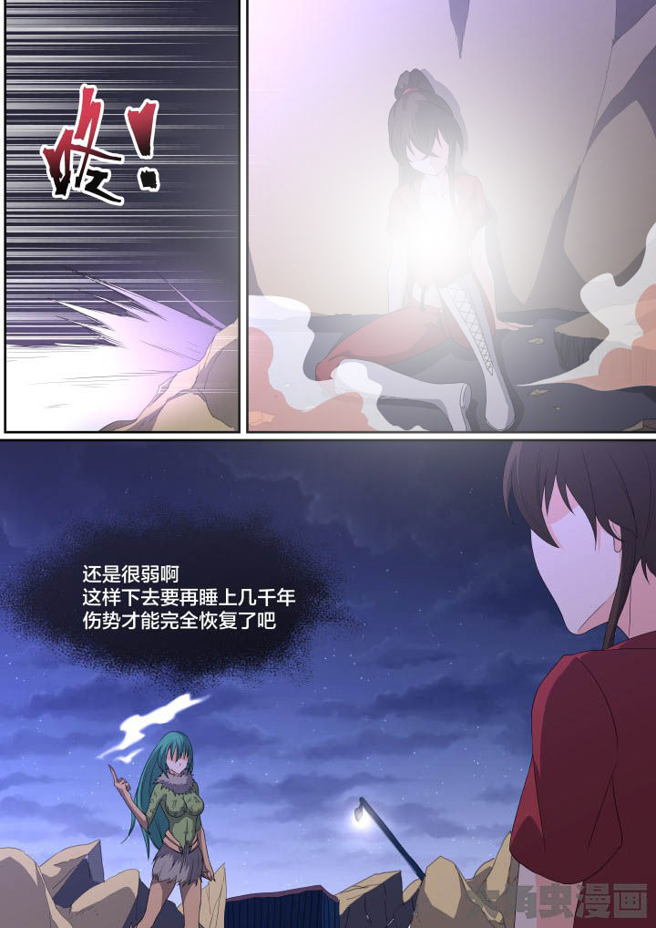 /template/pc/baozi/image/load.gif