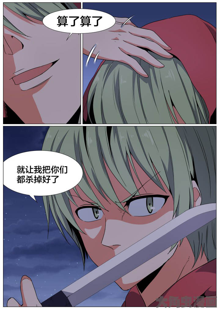 /template/pc/baozi/image/load.gif