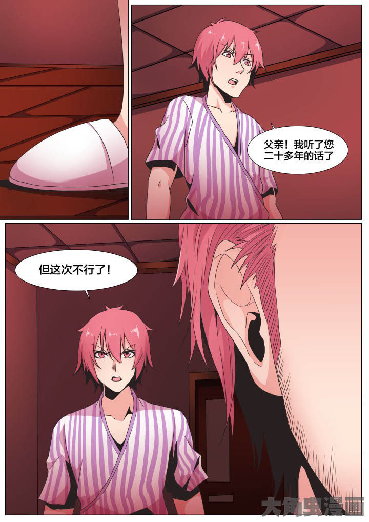 /template/pc/baozi/image/load.gif