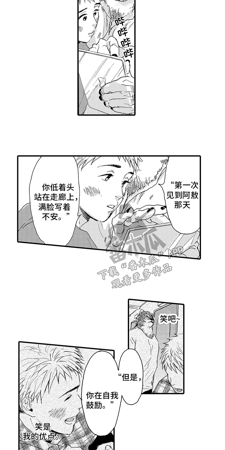 8