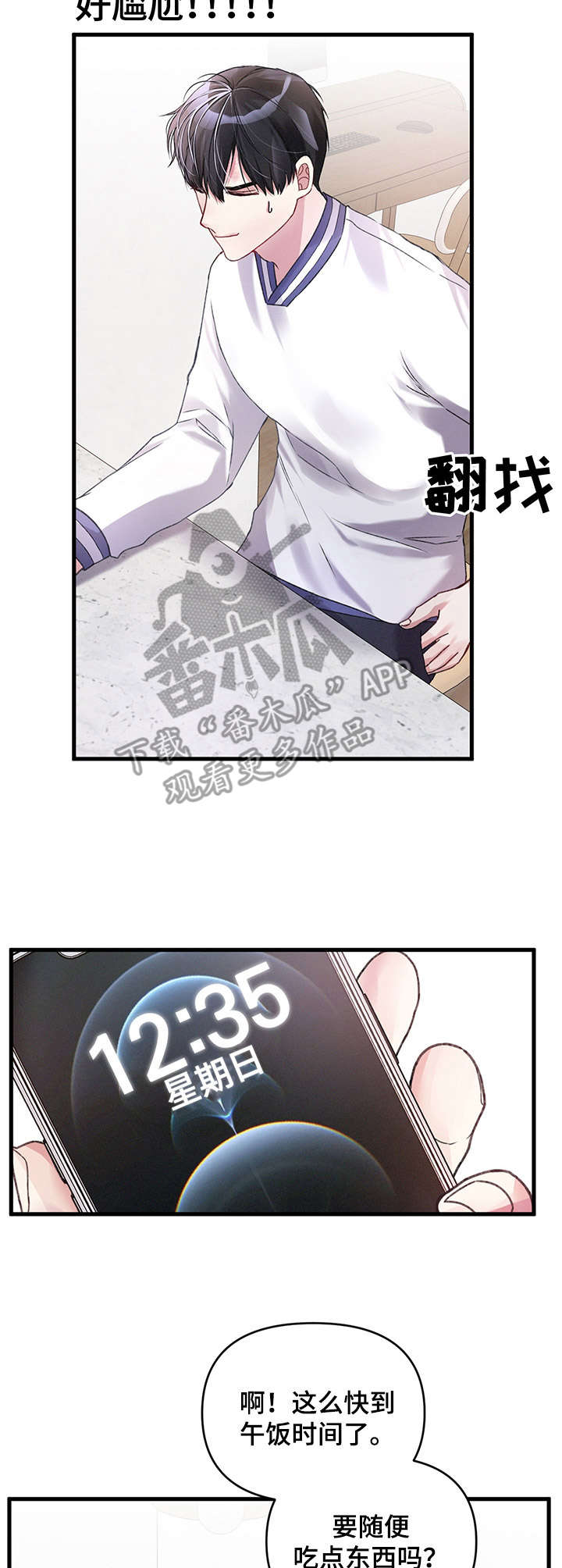 /template/pc/baozi/image/load.gif