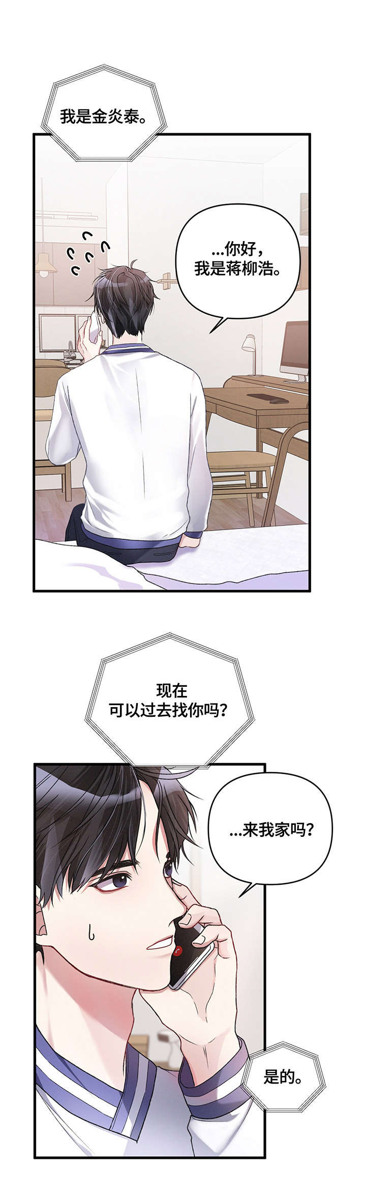 8