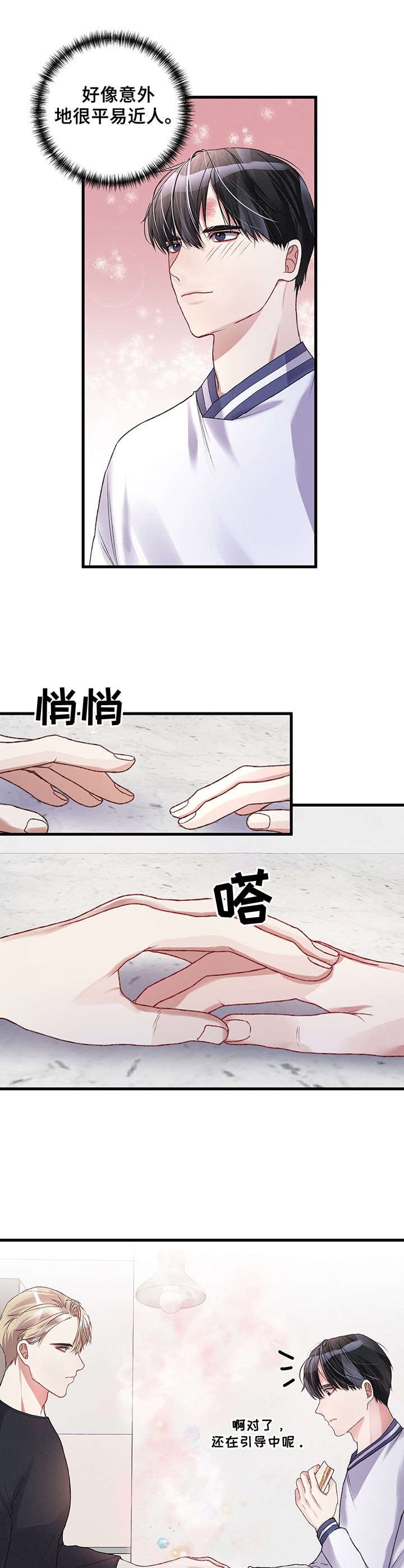 /template/pc/baozi/image/load.gif