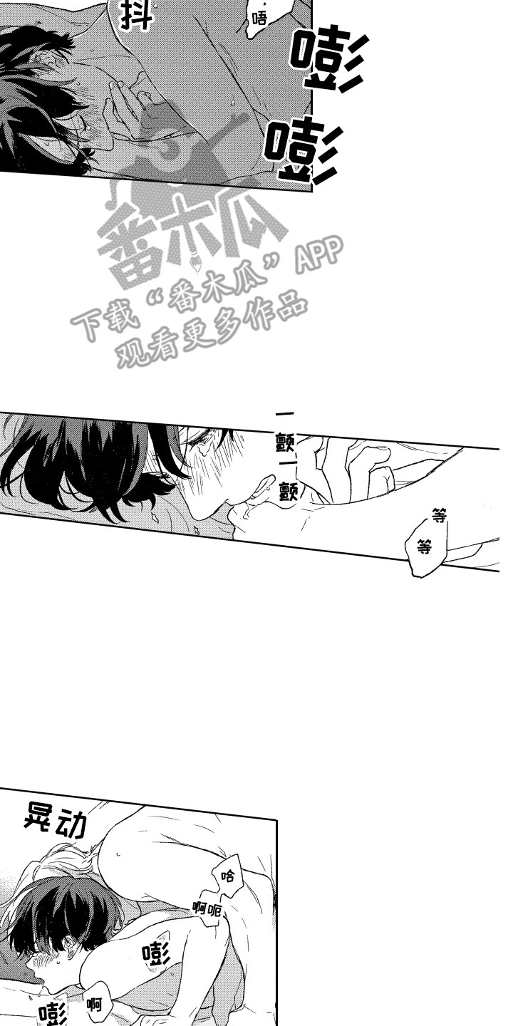 23