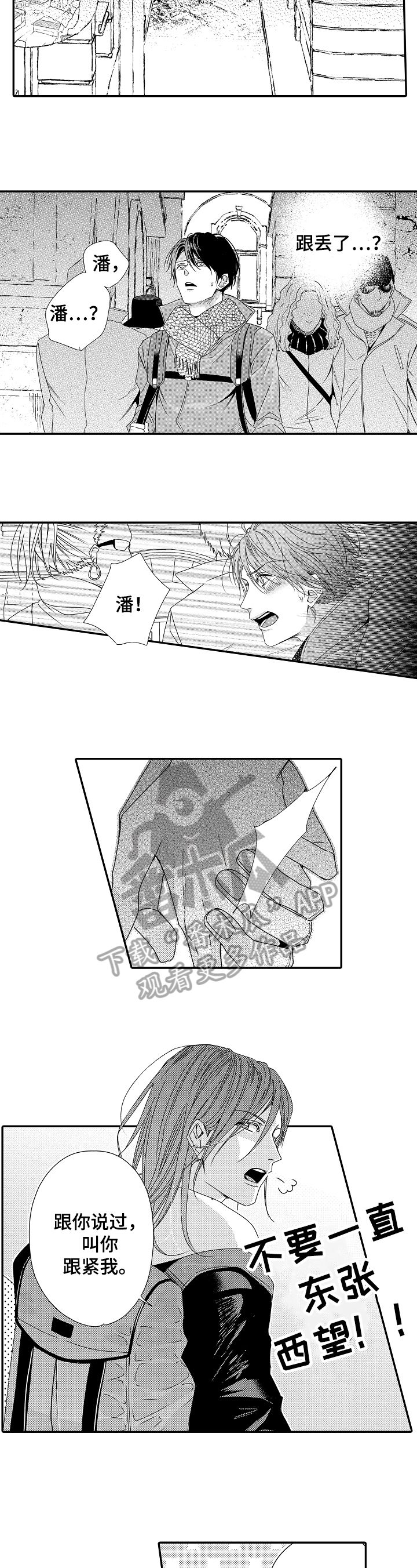 /template/pc/baozi/image/load.gif