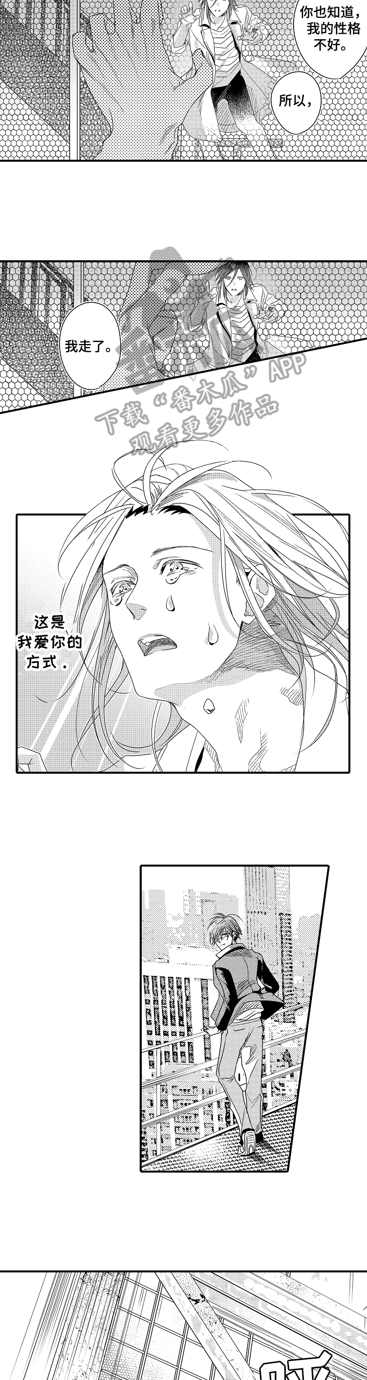 /template/pc/baozi/image/load.gif