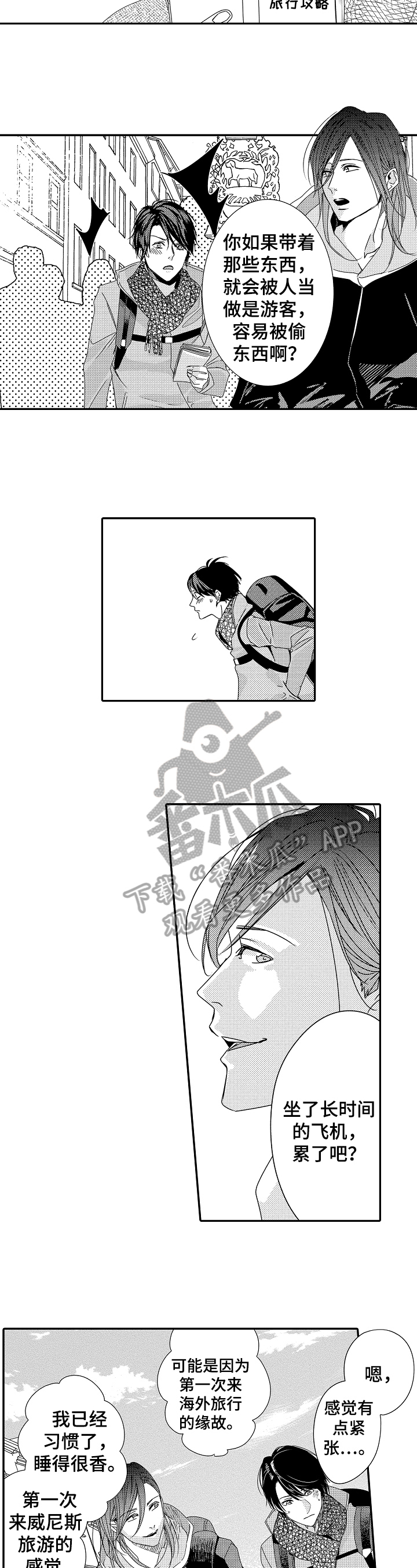 /template/pc/baozi/image/load.gif