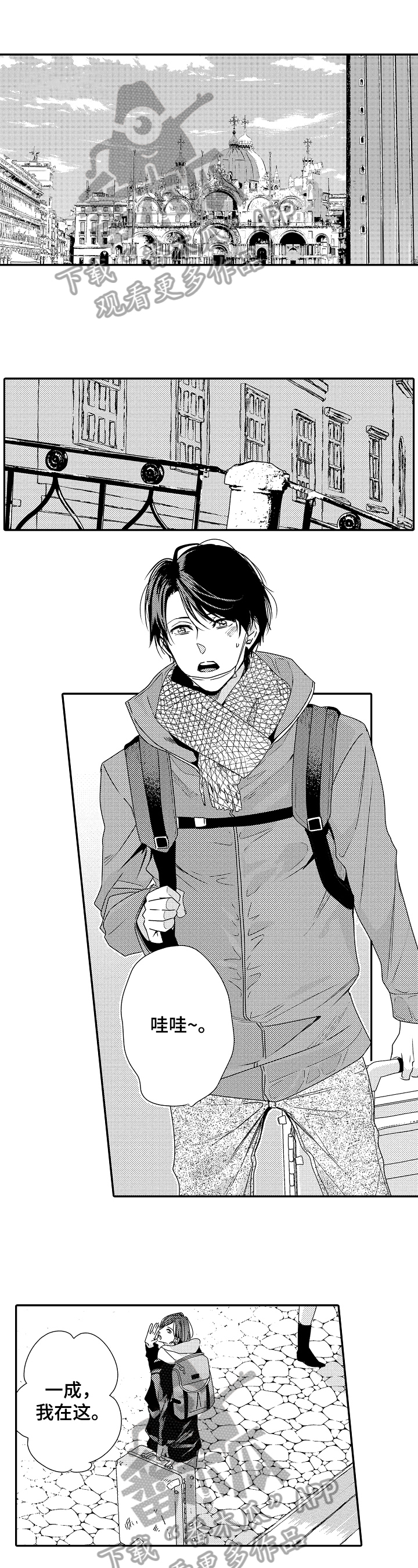 /template/pc/baozi/image/load.gif