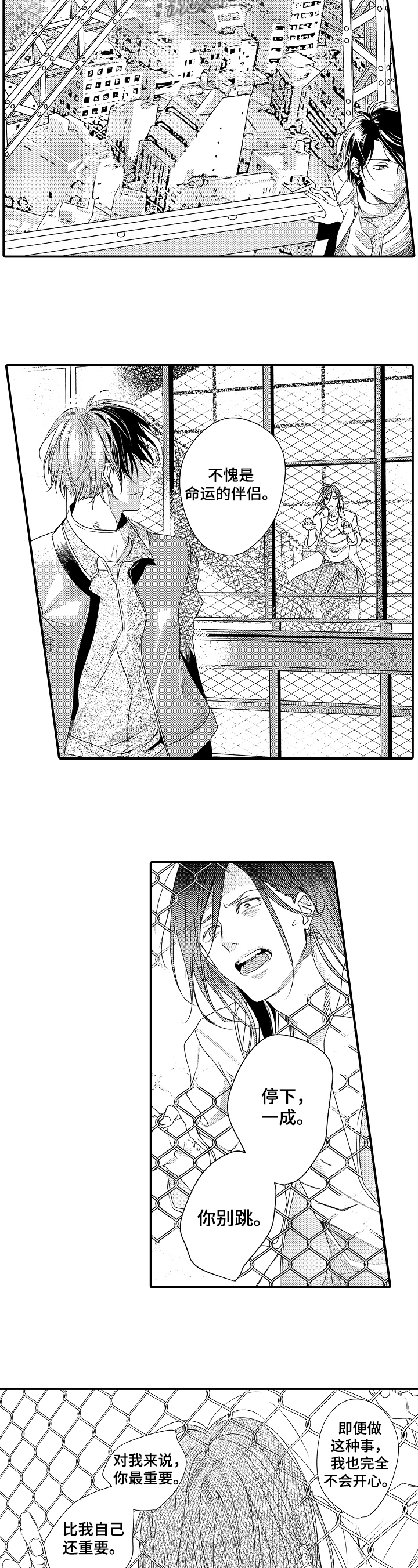 /template/pc/baozi/image/load.gif