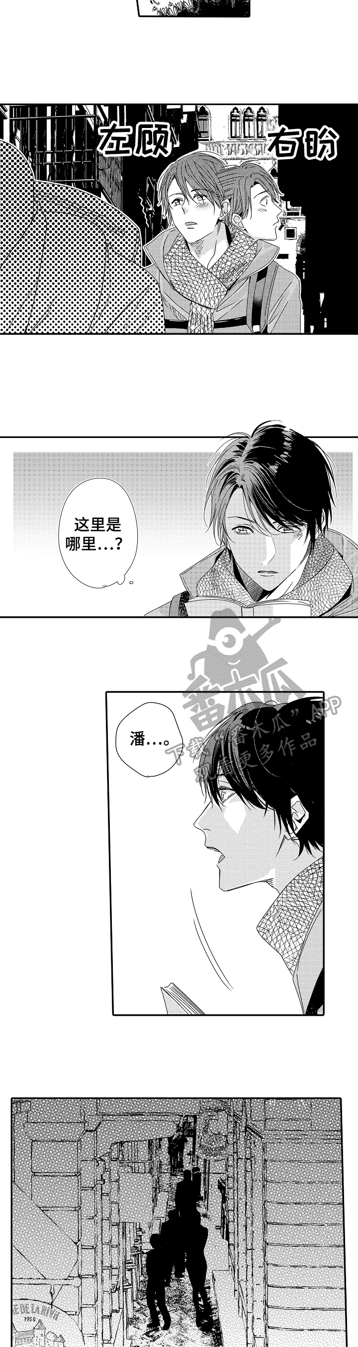 /template/pc/baozi/image/load.gif