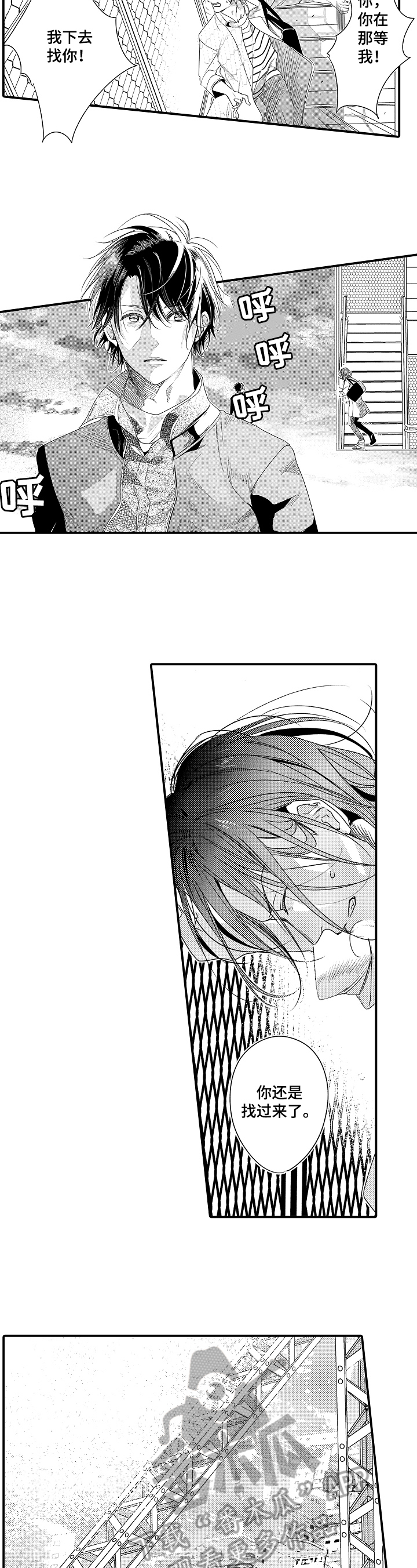 /template/pc/baozi/image/load.gif