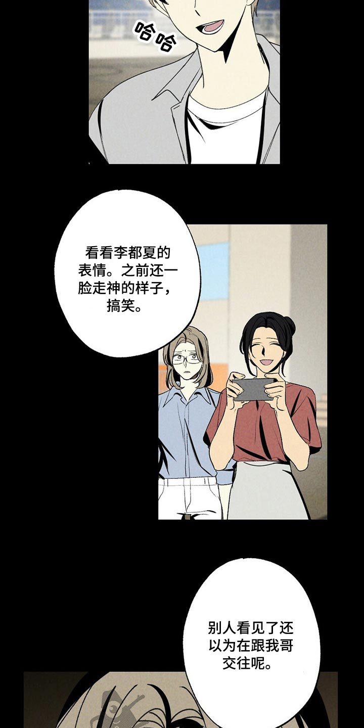 28