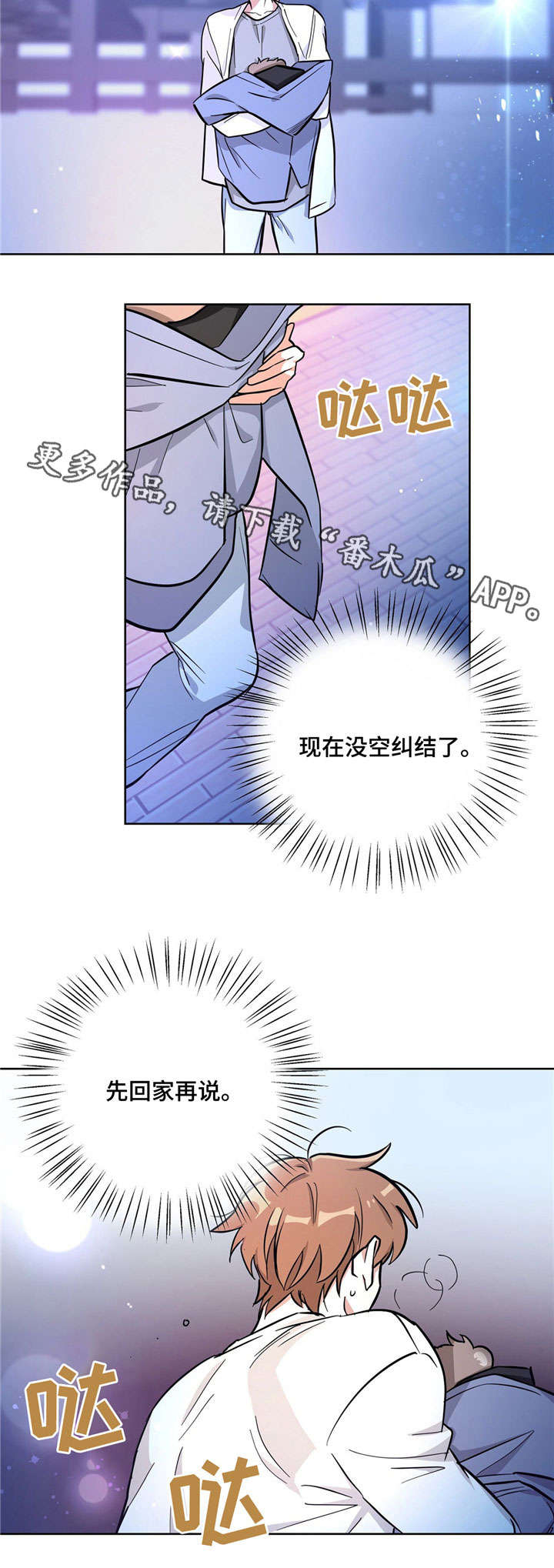 /template/pc/baozi/image/load.gif