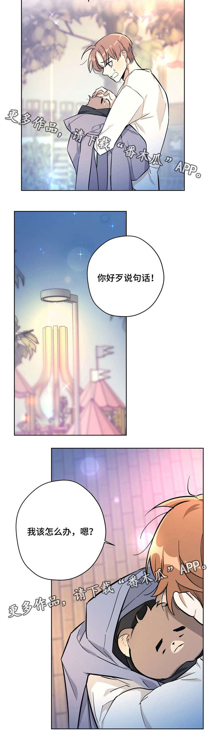 /template/pc/baozi/image/load.gif