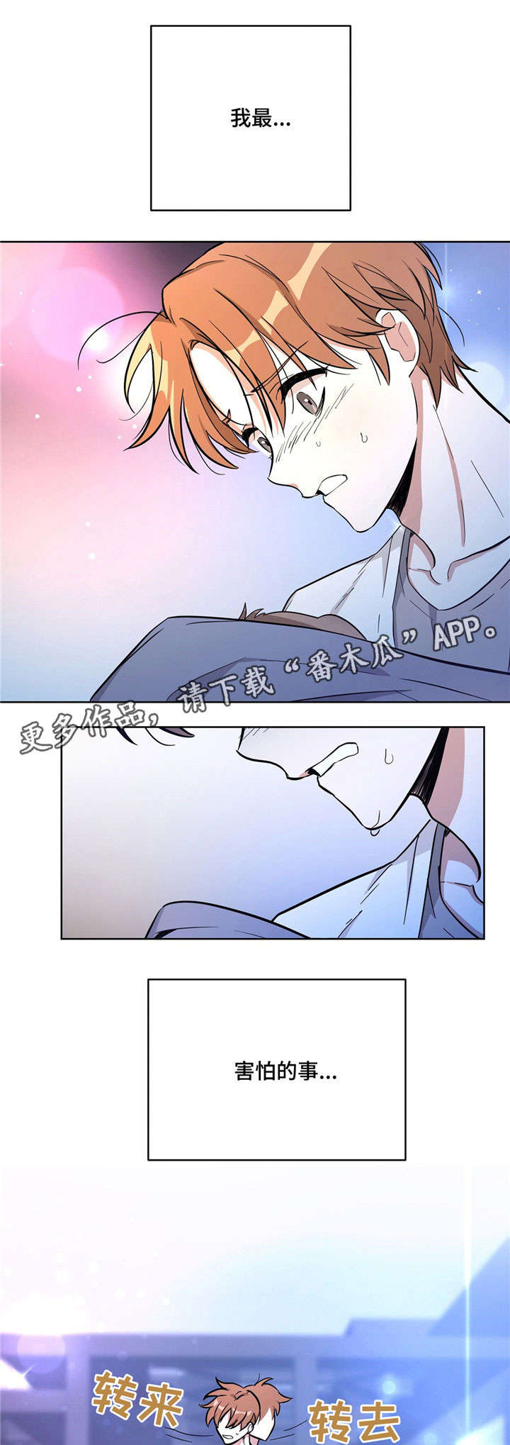 /template/pc/baozi/image/load.gif