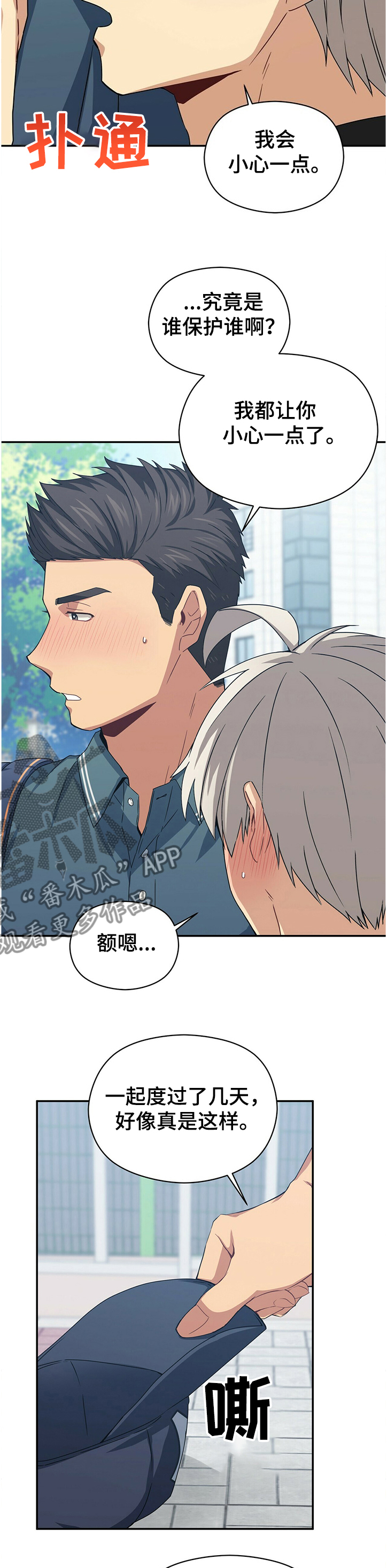 /template/pc/baozi/image/load.gif