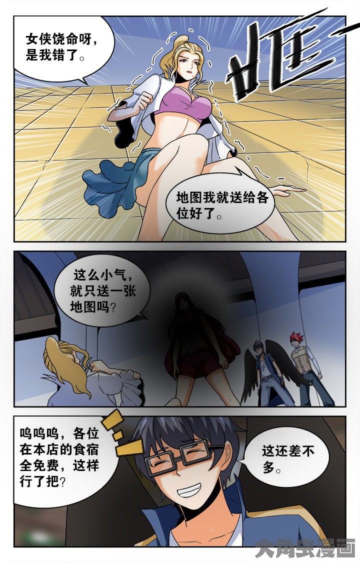5.jpg