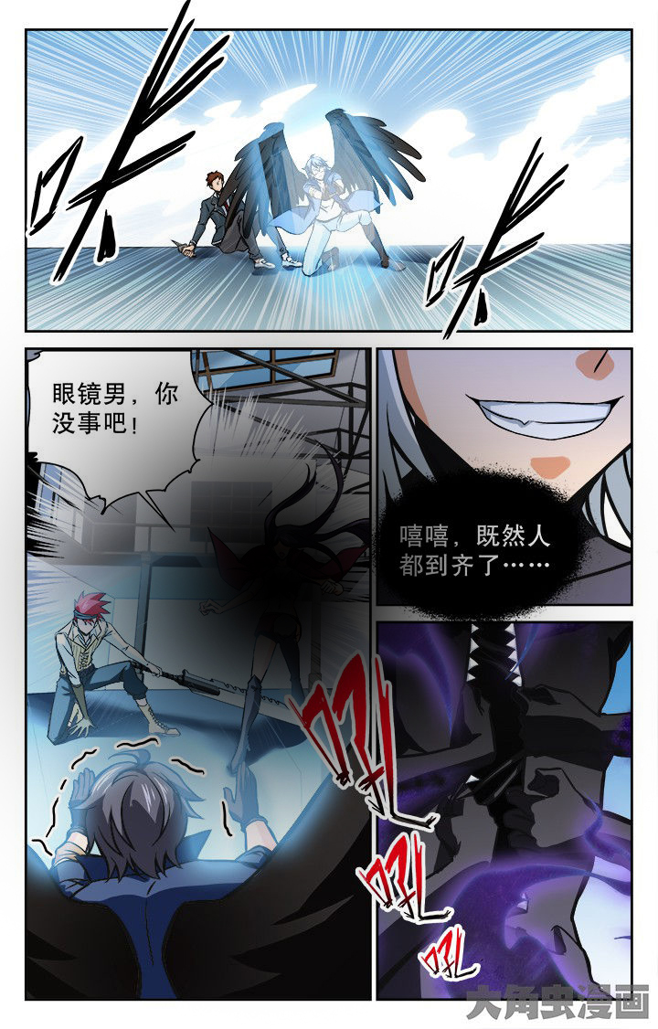 /template/pc/baozi/image/load.gif