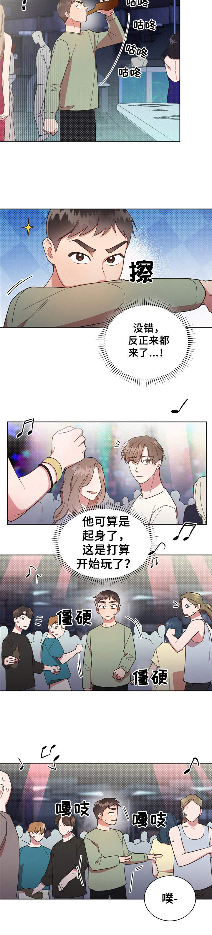 /template/pc/baozi/image/load.gif