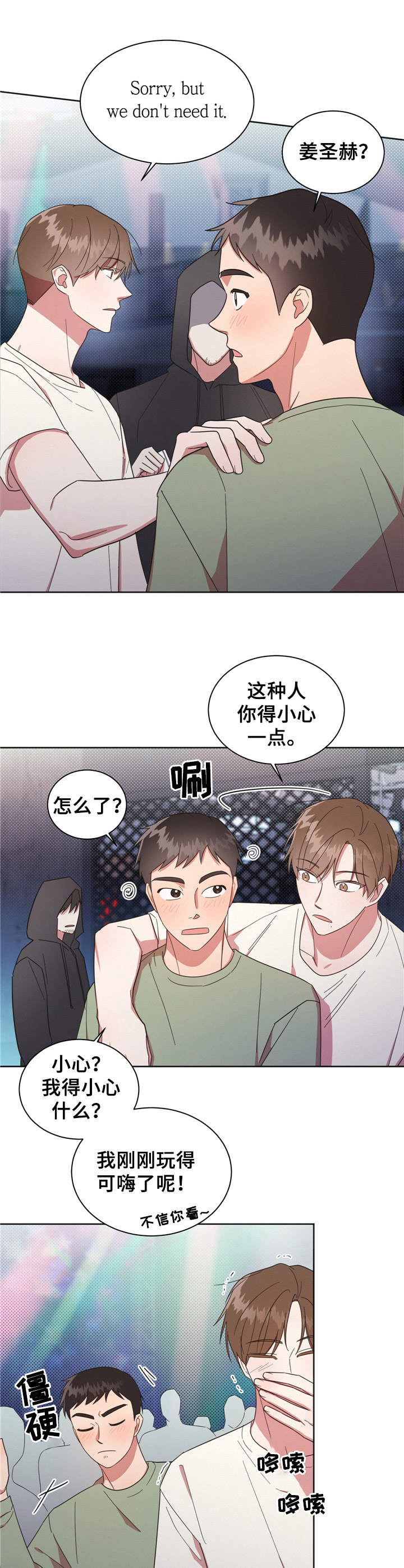 /template/pc/baozi/image/load.gif