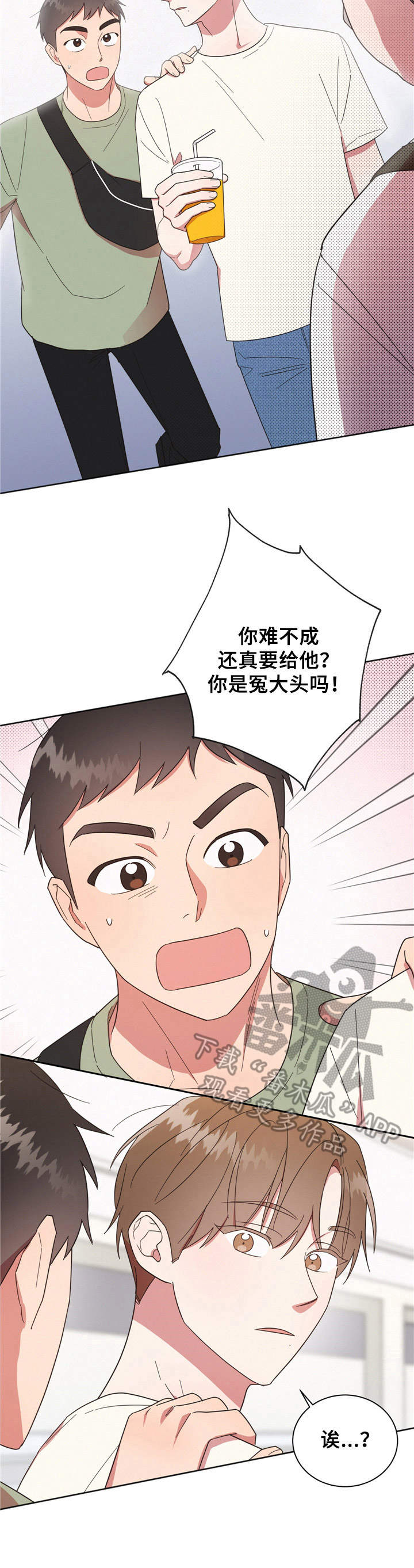/template/pc/baozi/image/load.gif