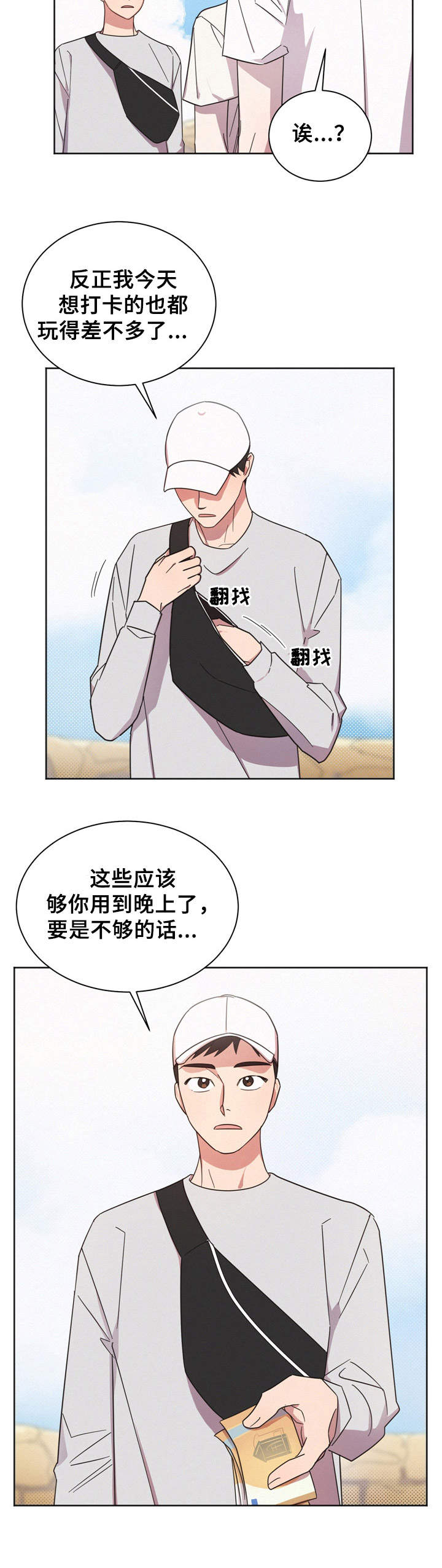 /template/pc/baozi/image/load.gif