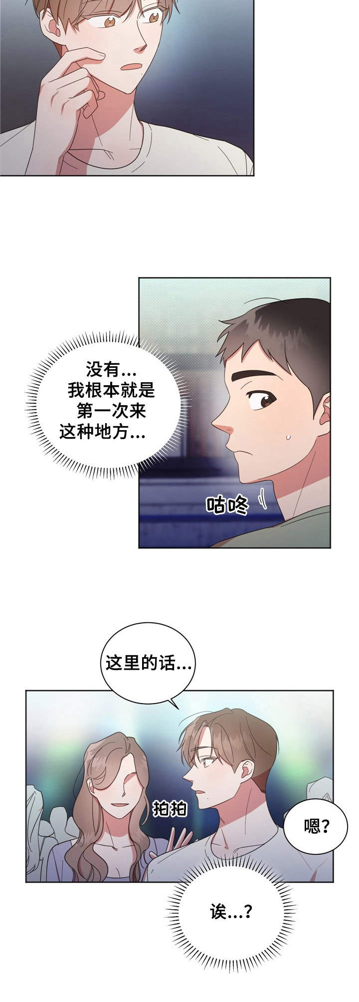 /template/pc/baozi/image/load.gif