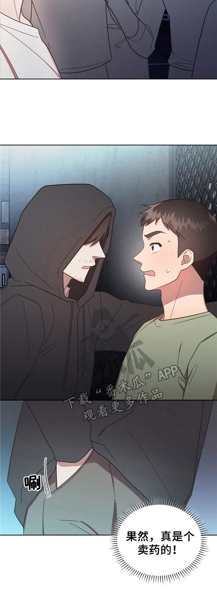 /template/pc/baozi/image/load.gif