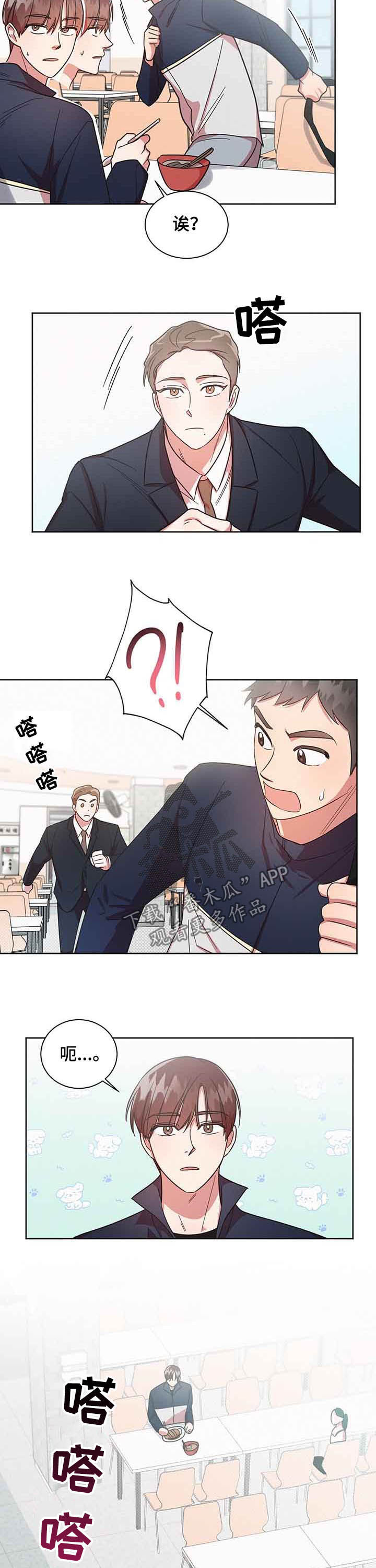 /template/pc/baozi/image/load.gif