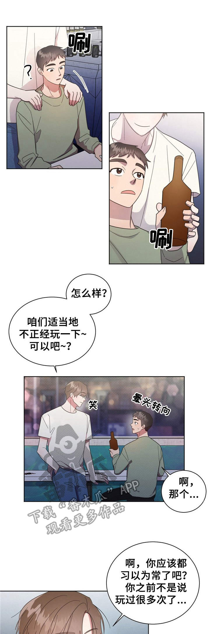 /template/pc/baozi/image/load.gif