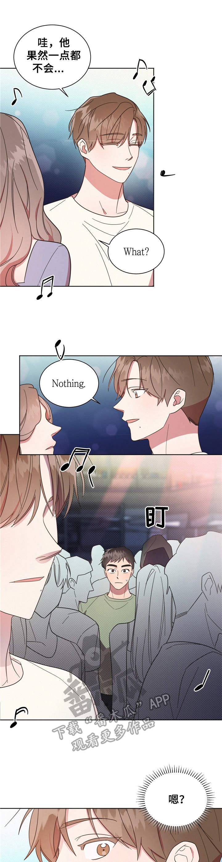 /template/pc/baozi/image/load.gif