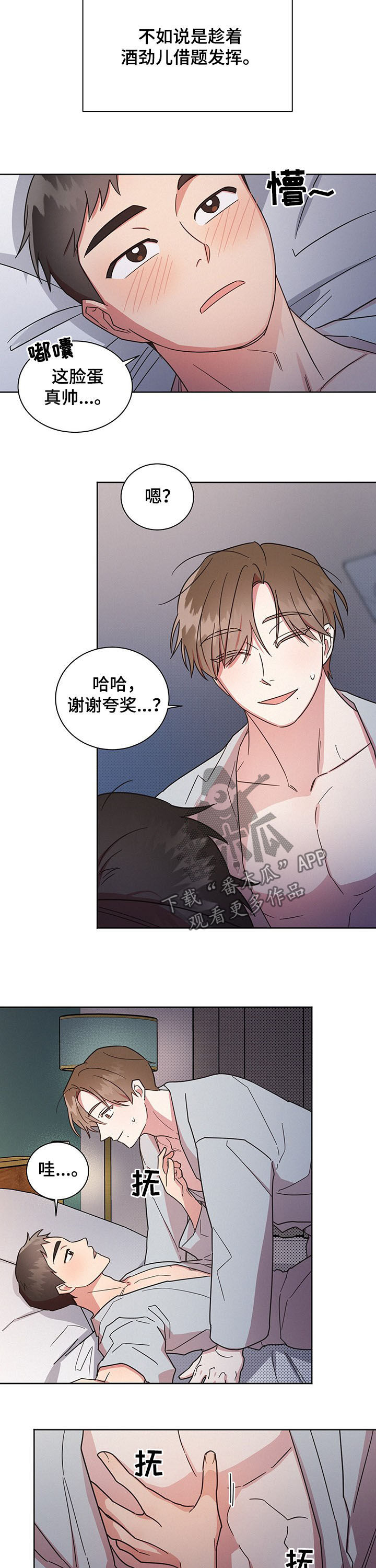 /template/pc/baozi/image/load.gif