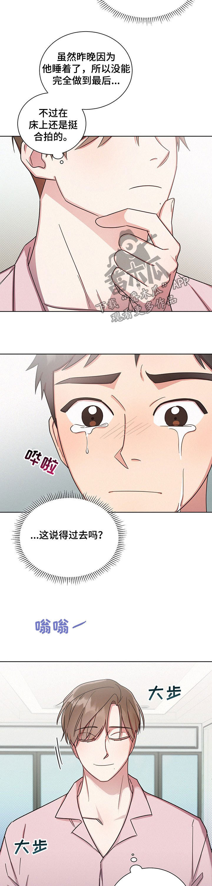 /template/pc/baozi/image/load.gif