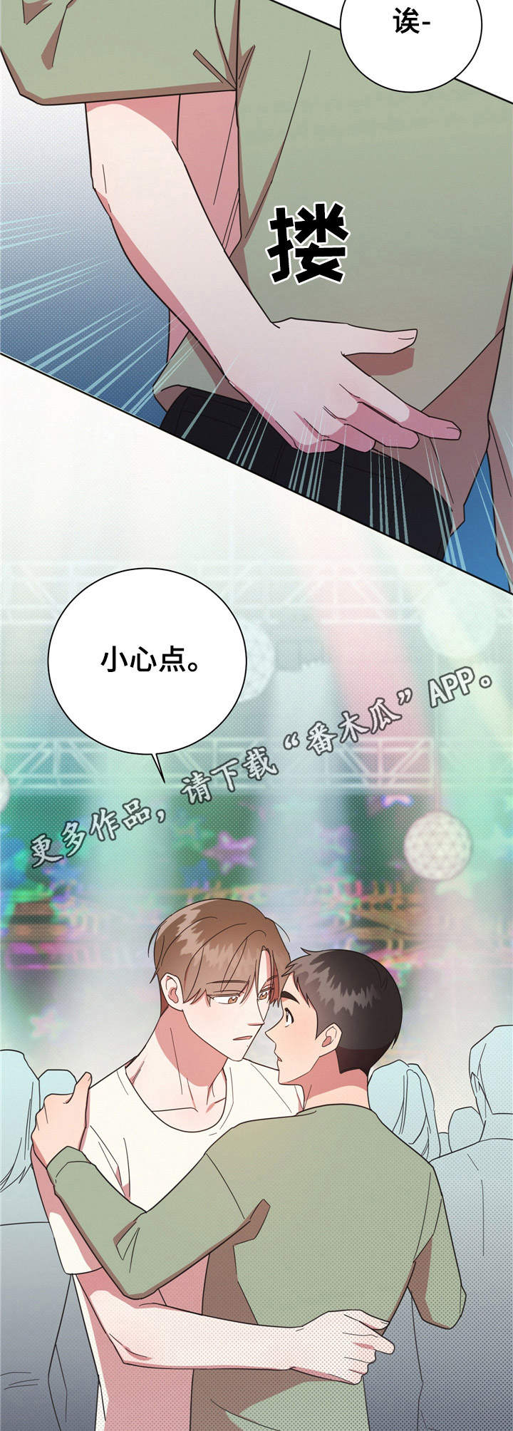 /template/pc/baozi/image/load.gif