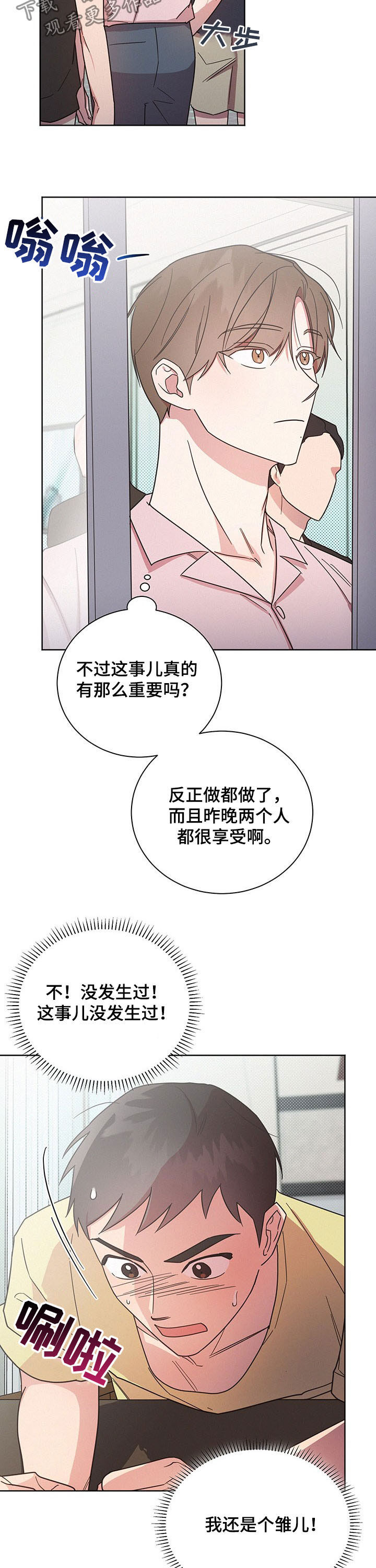 /template/pc/baozi/image/load.gif