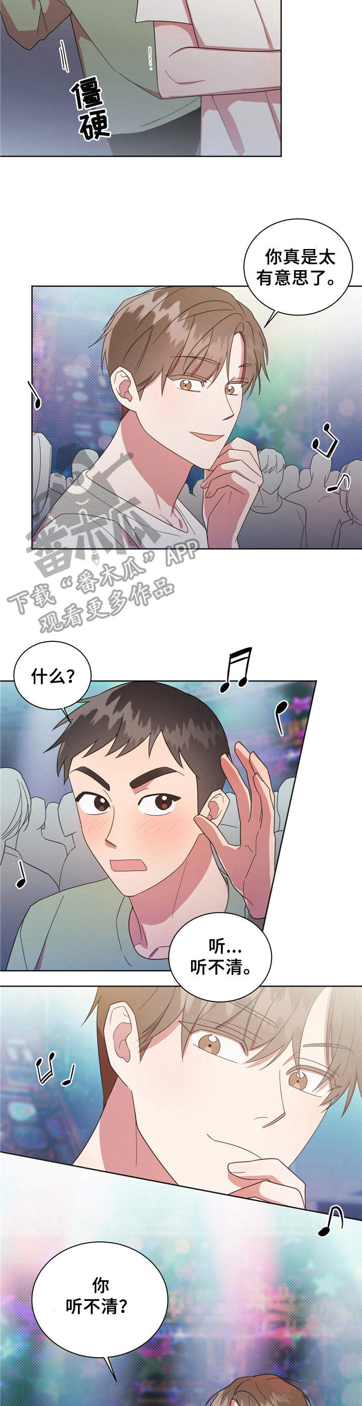 /template/pc/baozi/image/load.gif