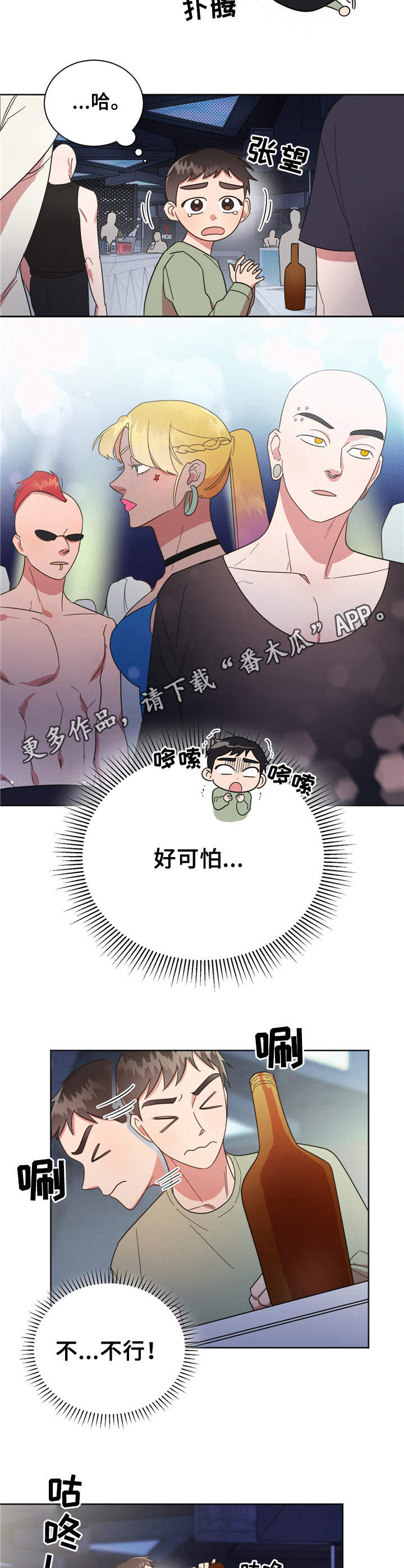 /template/pc/baozi/image/load.gif
