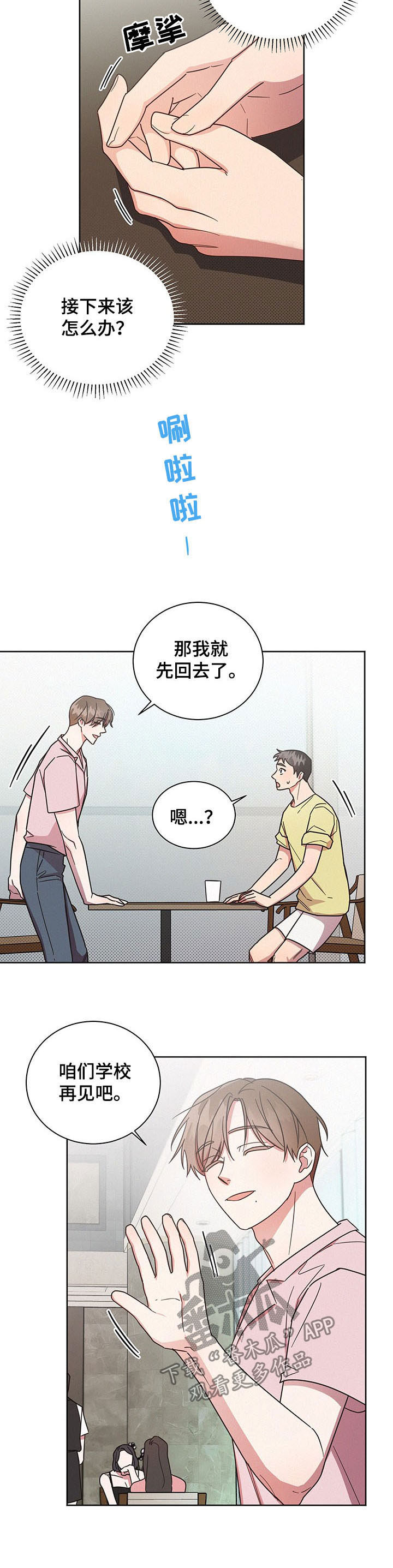 /template/pc/baozi/image/load.gif