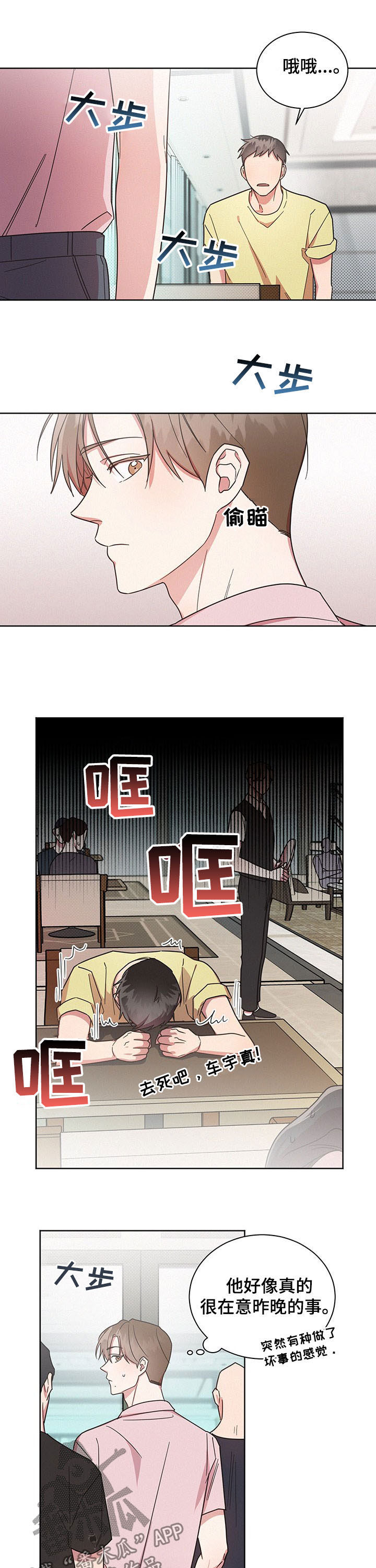 /template/pc/baozi/image/load.gif