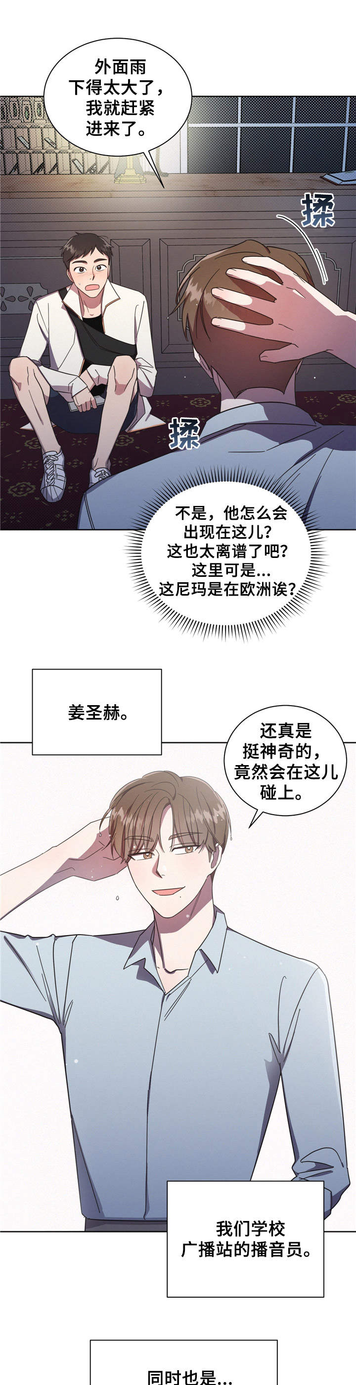 /template/pc/baozi/image/load.gif